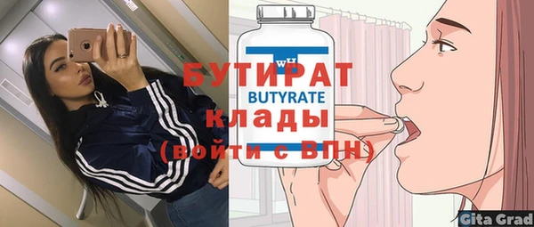 твердый Верея